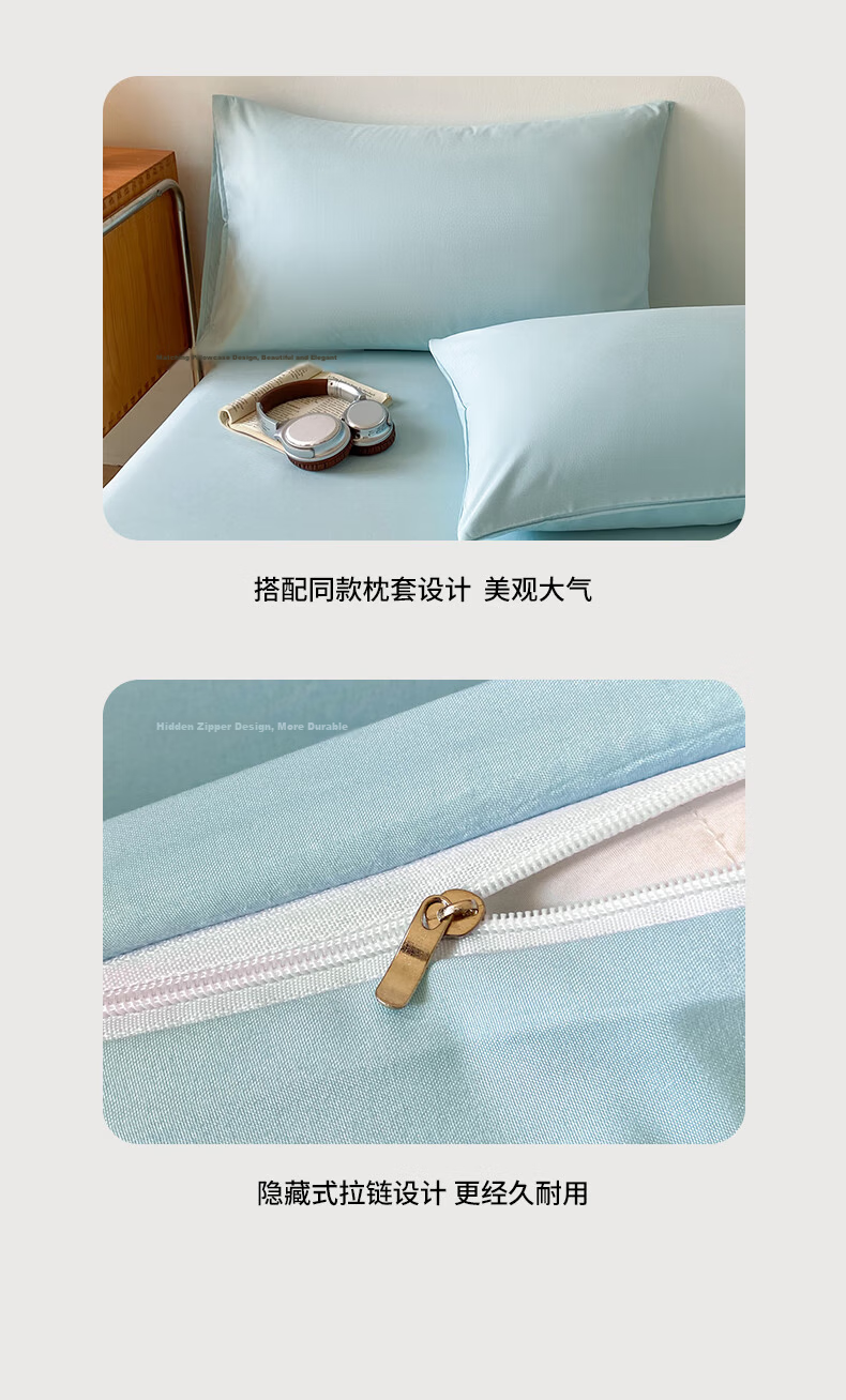 Hodo Class A Skin-Friendly Thickened Duvet Cover Single Piece for Home Dormitory, Double Quilt Cover 220x240cm Suitable for 1.8/2m Bed, White 13