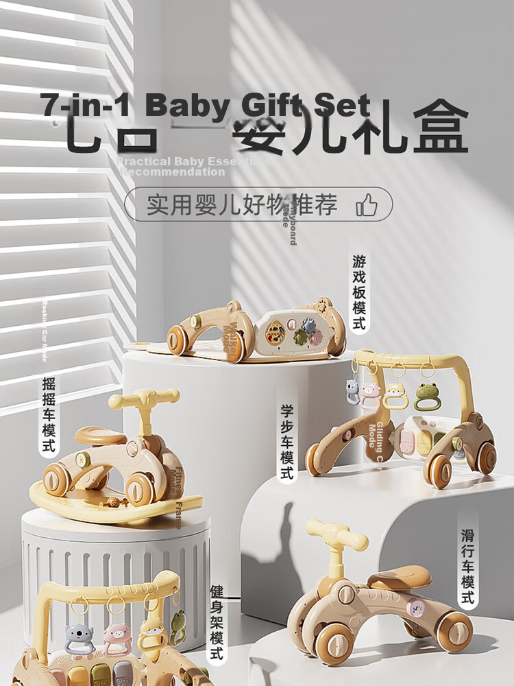 Feibei Baby Piano Foot Pedal Fitness Frame Toy 0-6 Months Newborn Gift Baby Full Moon First Birthday Present 1