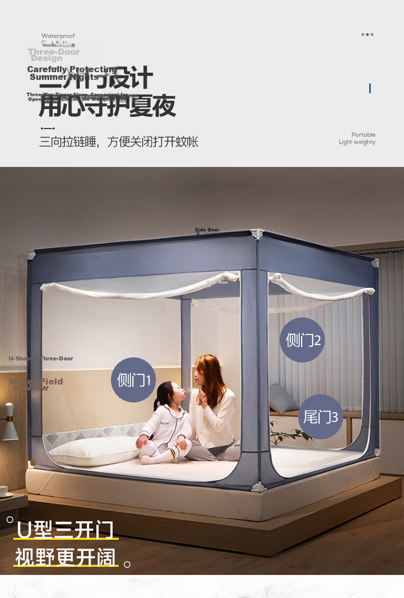 MUJI Mosquito Net A-Class Baby Anti-Fall Full Bottom Bed Fence Mosquito Net Home Three-Door 1.5m Bed 8