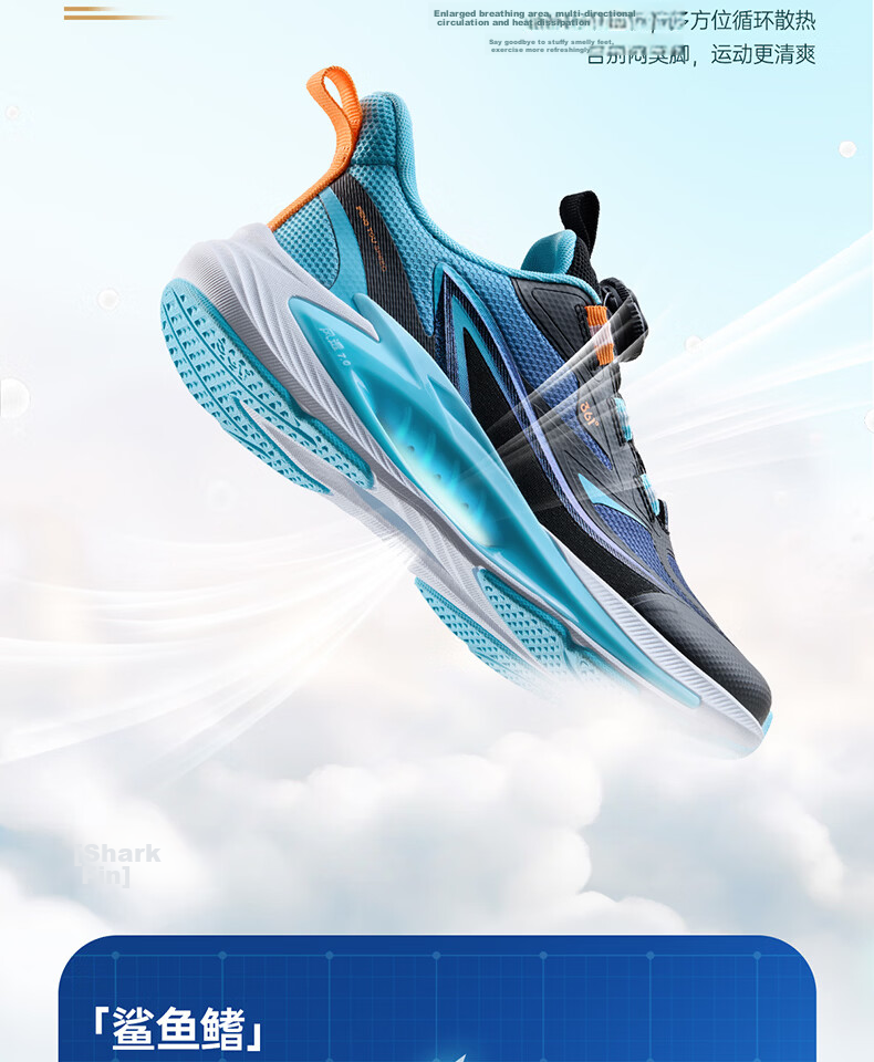 361° Wind Vent 7.0 Kids Running Shoes Spring 2026 Boys and Girls Lightweight Bounce Cushioning Professional Dial Sports Shoes Black Size 29 8