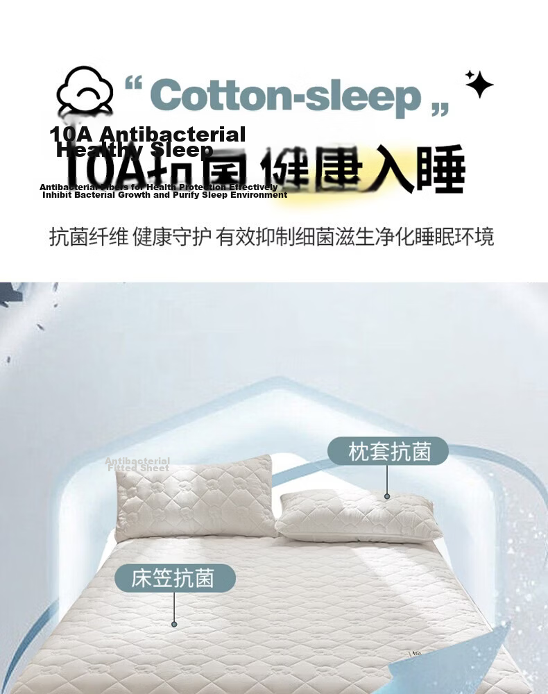 Hodo A-Class 100% Xinjiang Cotton Pure Cotton Fitted Sheet 1.8m x 2m Mattress Protector Quilted Bed Cover Charlotte-White 16