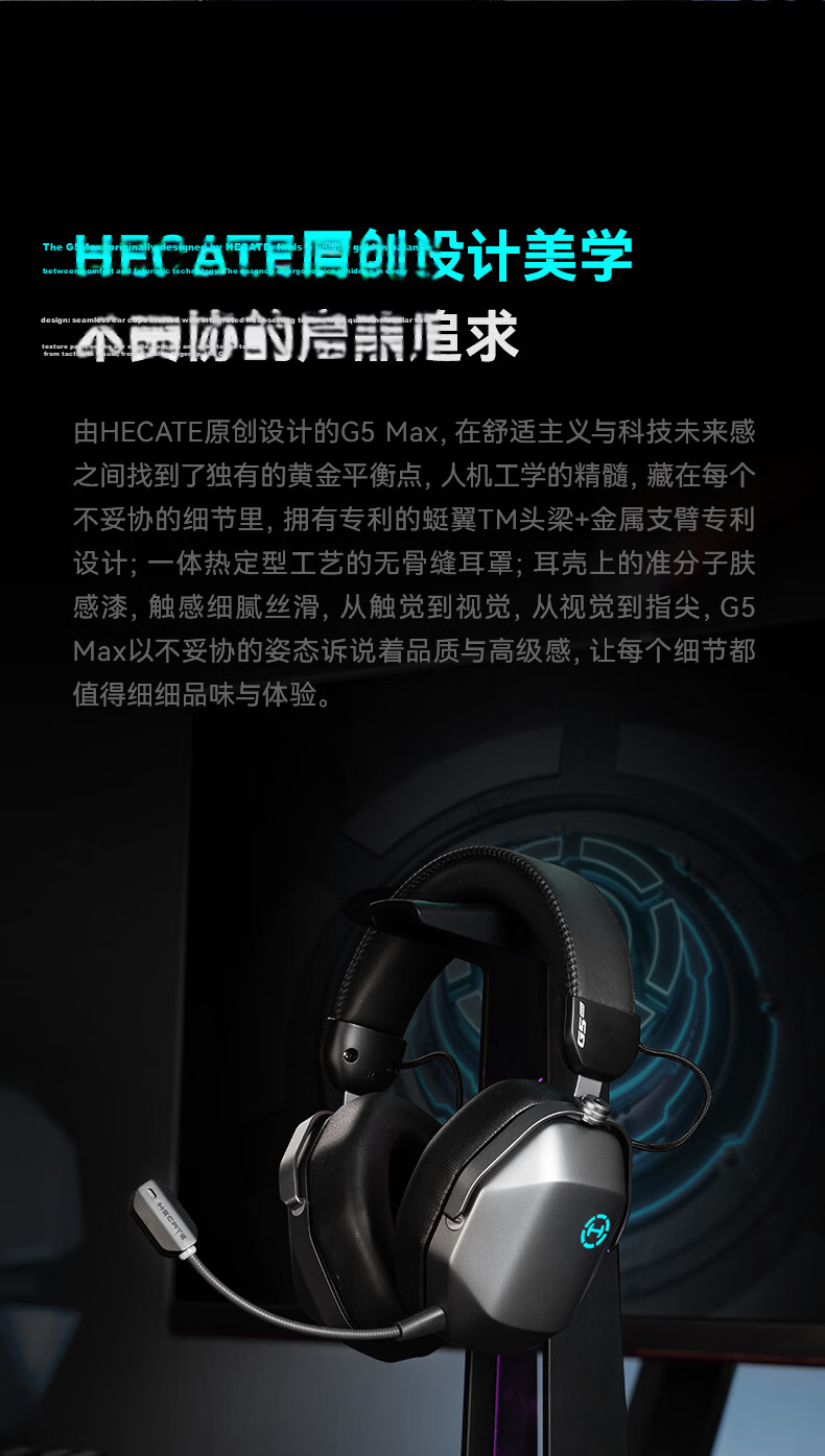 EDIFIER HECATE G5 MAX Wireless Edition 2.4G Wired Bluetooth Quad-Mode THX Sound Over-Ear Wireless Gaming Headset for PC FPS PUBG Delta Gray 35