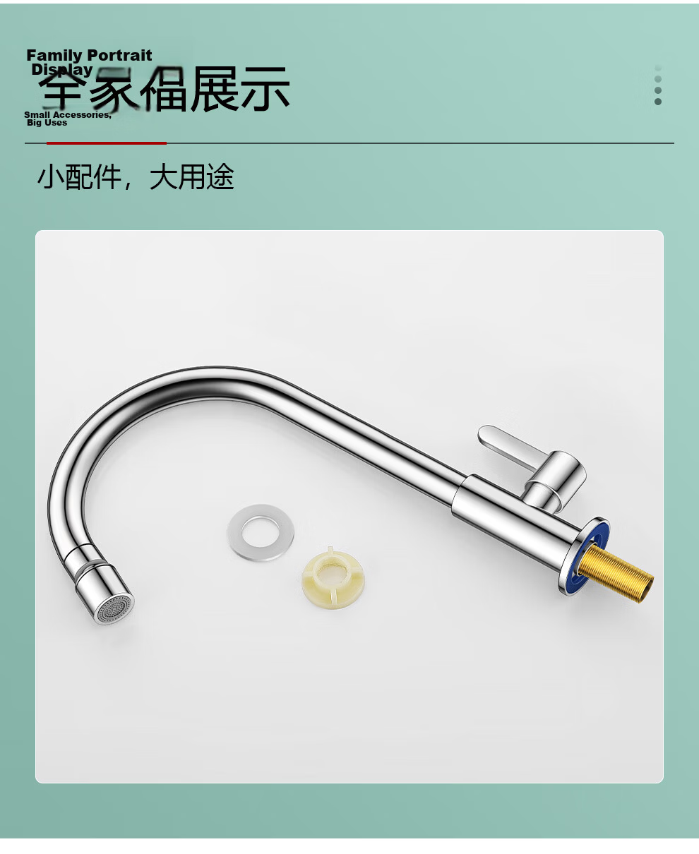 CVBAB Stainless Steel Single Cold Kitchen Faucet 360-Degree Rotatable Sink Faucet Single Cold Tap CV1165 22