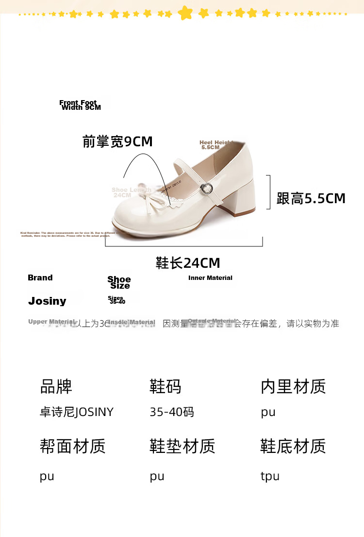 Josiny Mary Jane Shoes Women French Retro Chunky Heel Single Shoes Elegant Wedding High Heels Off-White Size 35 3