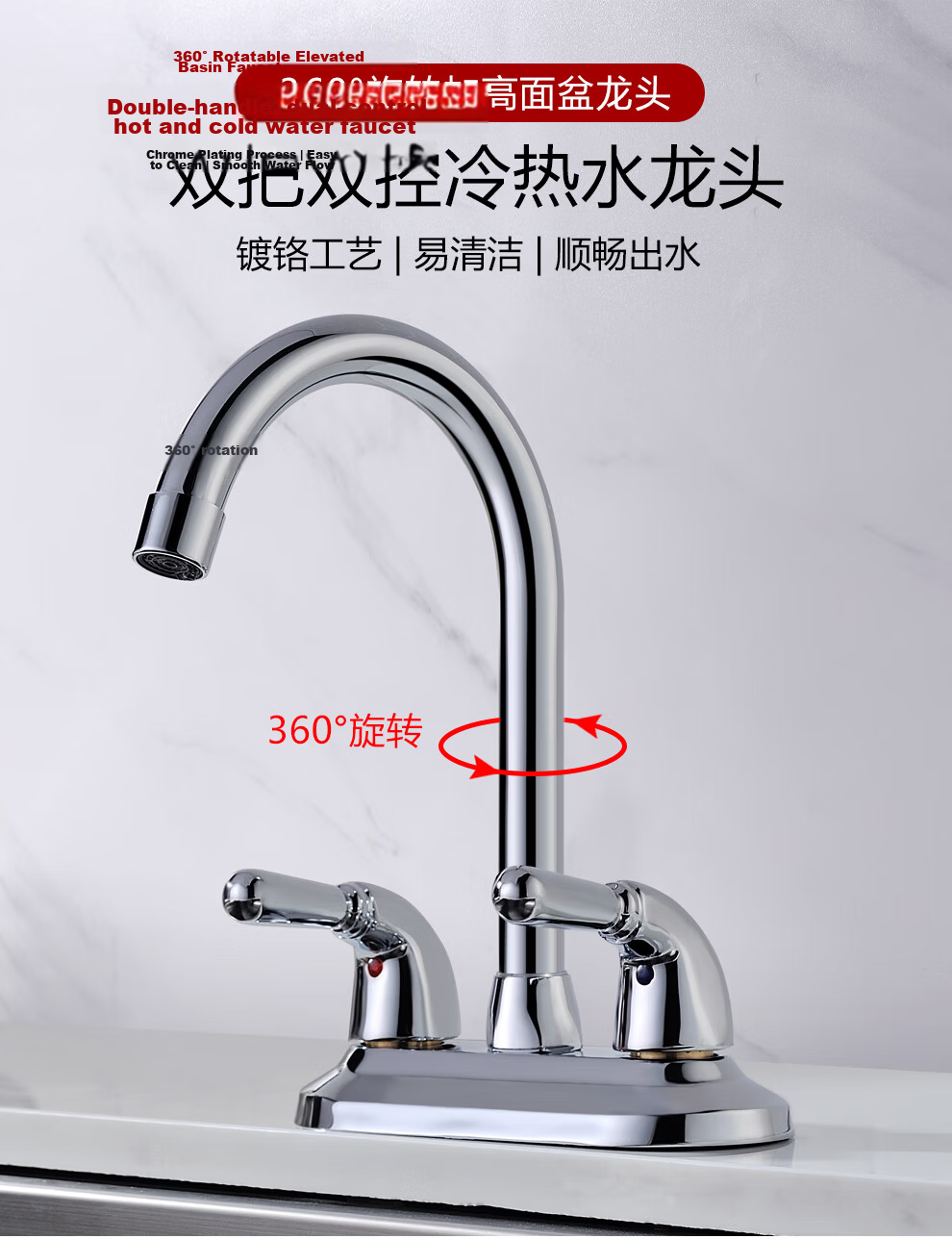 CVBAB Double Hole Basin Faucet Hot and Cold Dual Control Brass Bathroom Washbasin Faucet CV3022 3