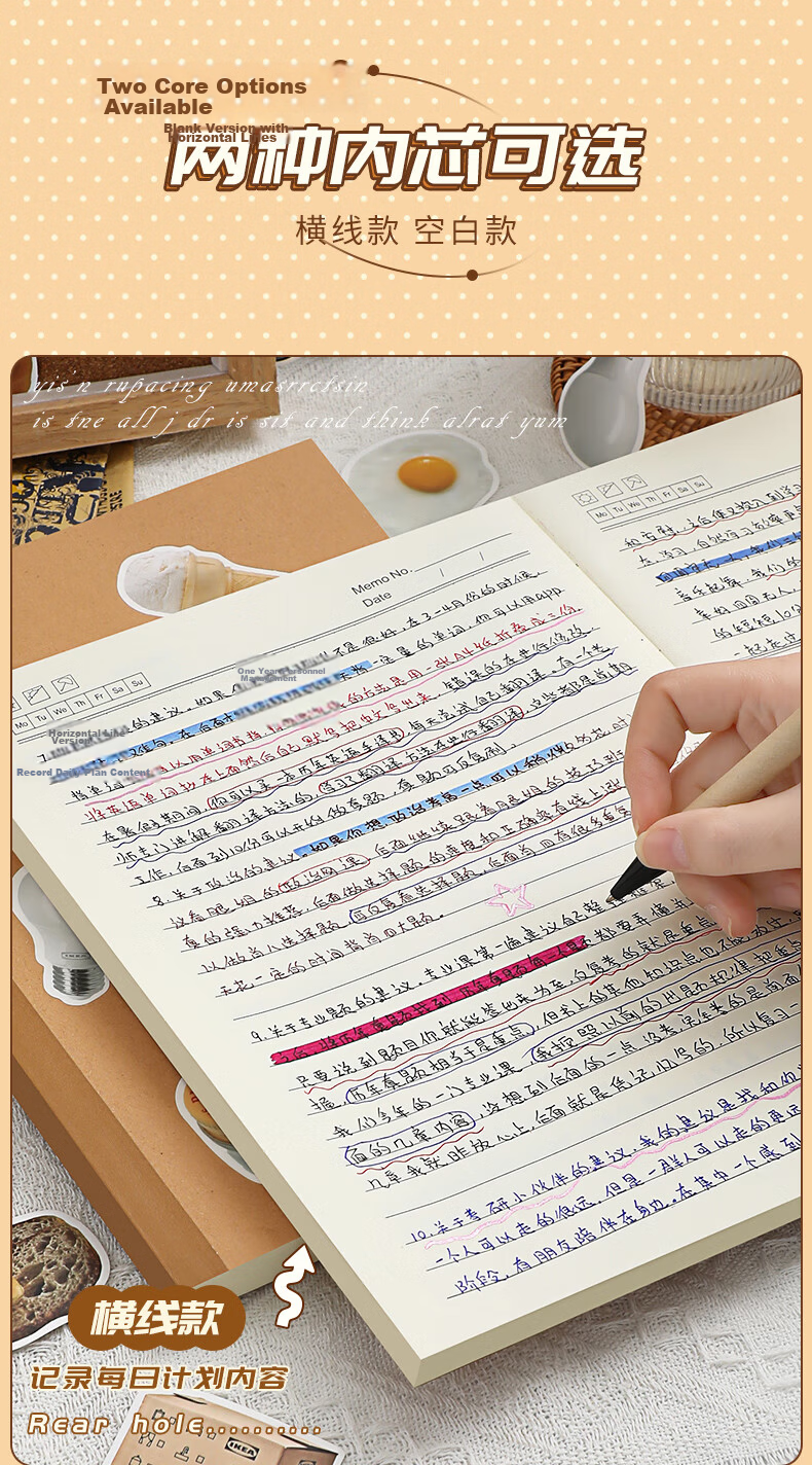 Faramon A5/240 Pages Notebook, Extra Thick And Enlarged, Blank Lined Paper, Tear-Off Diary, Research Notes, Draft Book, Drawing Pad, Accounting Book, DIY Planner, A5 Lined Paper, 1 Pack 6