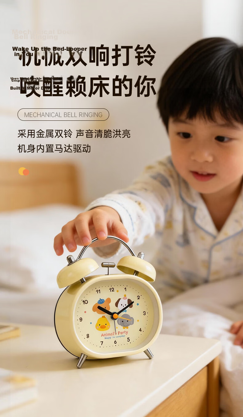 Mashi [With Free Battery] Alarm Clock for Children, Cartoon Design with Night Light, Loud Volume, Creative Elementary School Student Bedside Clock, Mechanical Bell Ringing, Lazy Person's Mini Alarm Clock, Spherical Pink Gift 7