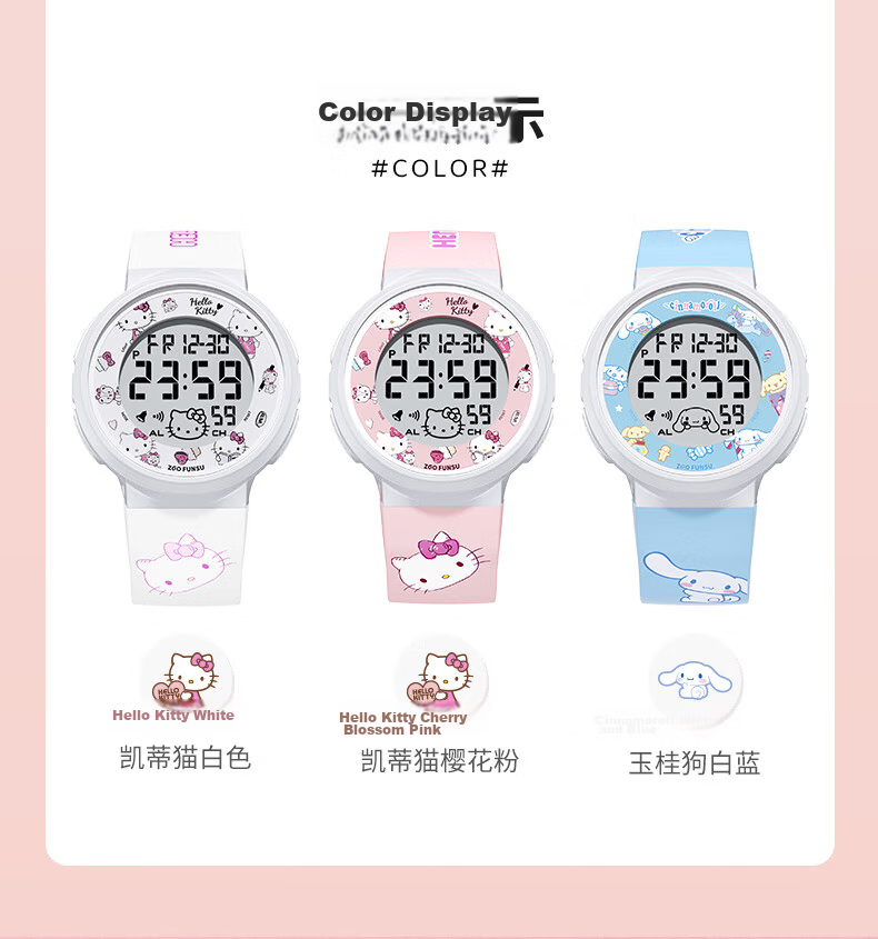 ZGO Children's Digital Watch for Girls, Elementary and Middle School Students, Age 6-12, Birthday Gift 8551 19