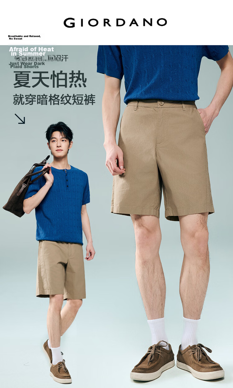 Giordano Men's 2026 Summer Pure Cotton Dark Checkered Mid-Rise Straight Casual Shorts 01106331 3