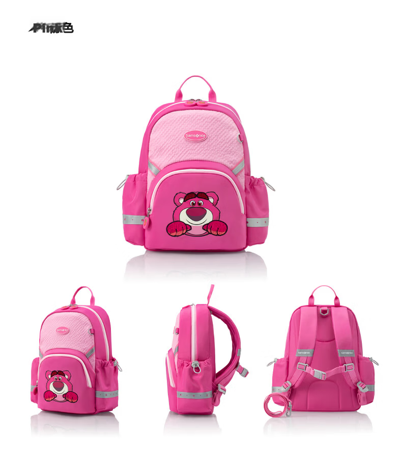Samsonite Toddler Student Backpack Grade 1-2 Kids Antibacterial Lightweight Large Capacity Boys Schoolbag TU7 11