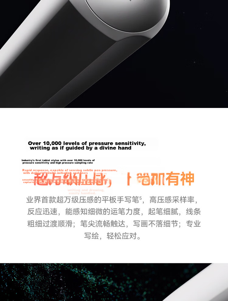 HUAWEI M-Pen 3 Multifunctional Stylus, HUAWEI Writing Pen, Laser Page-Turning Pen, Xiao Yi Instant Search, Black And Gold Business Desig 4
