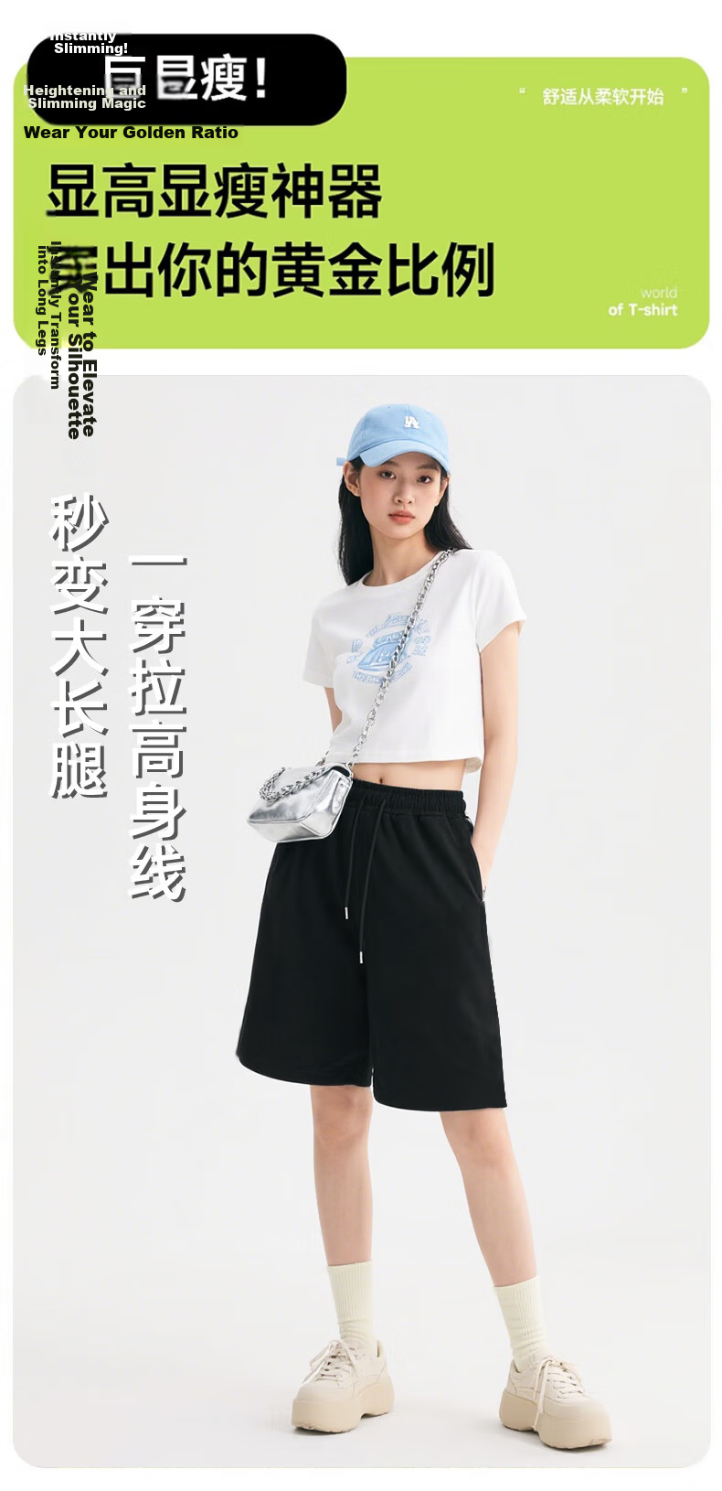 Baleno Women's Summer New Pure Cotton Loose Casual Sports Shorts Elastic Waist Slim Straight Five-Point Pants 7