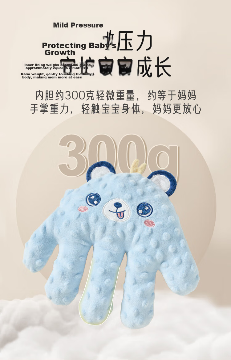 Aibao Baby Soothing Palm Automatic Sleep Patting Device Electric Comfort Pillow Anti-startle Blue Bear 2501 7
