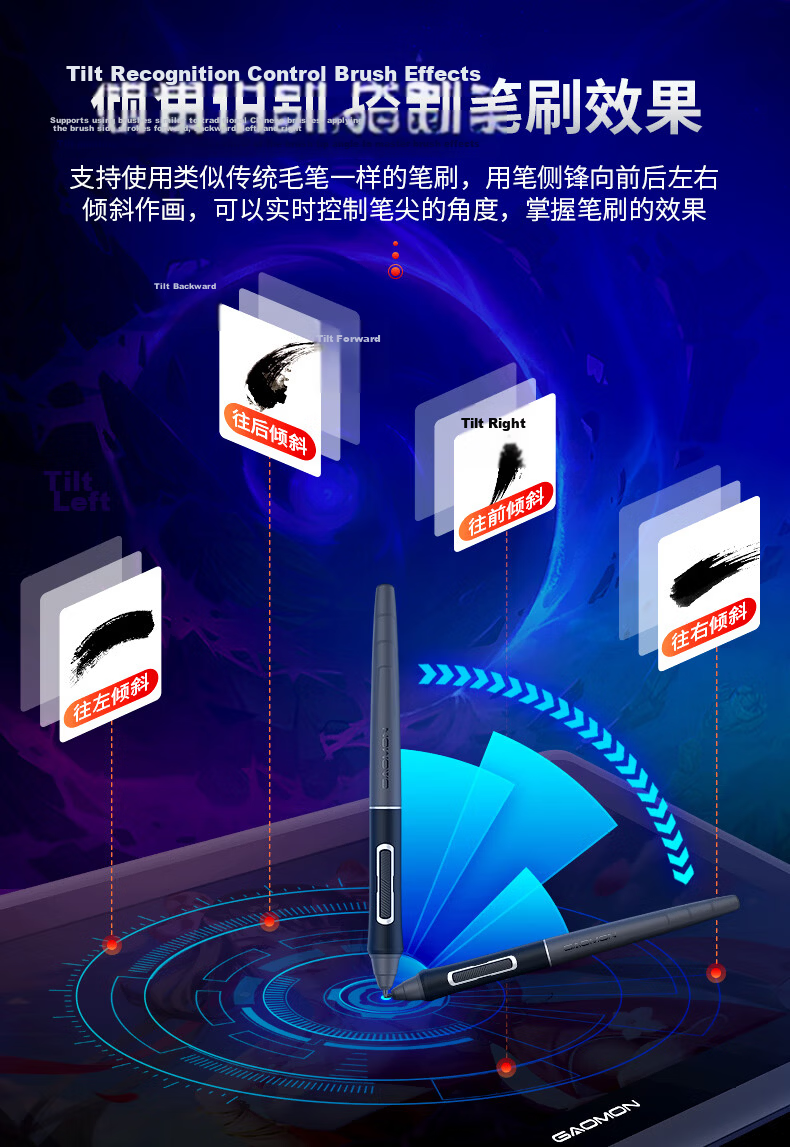 GAOMON G16 Smart Pen Display Full Lamination Matte Black Professional Drawing Monitor Passive Wireless Pen Tablet 20