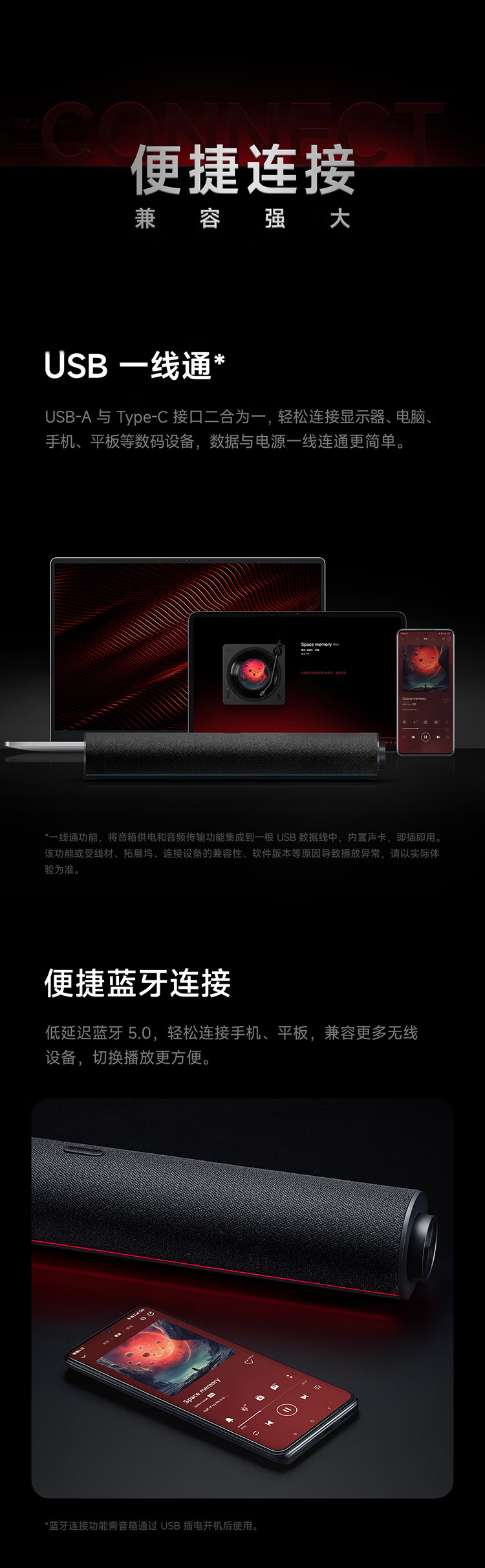 MI Redmi Computer Speakers Gold Ear Sound Quality Certified RGB Ambient Light Built-in Microphone Compatible with Xiaomi Huawei Lenovo Dell High Fidelity Audio 7
