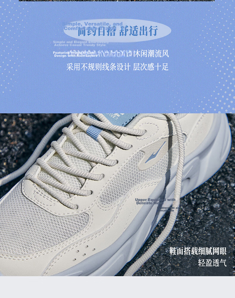 ERKE Casual Shoes for Men, Autumn Leather Mesh Versatile New Style Comfortable Soft-Soled Lightweight Athletic Running Shoes | Shuxing 8