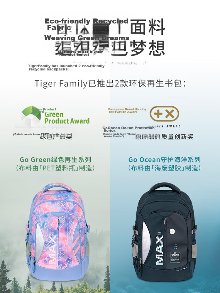 TigerFamily Tiger Backpack for Primary School Students Grades 3-6, Middle And High School Students, Spine-Protecting And Load-Reducing Backpack for Boys And Girls 11