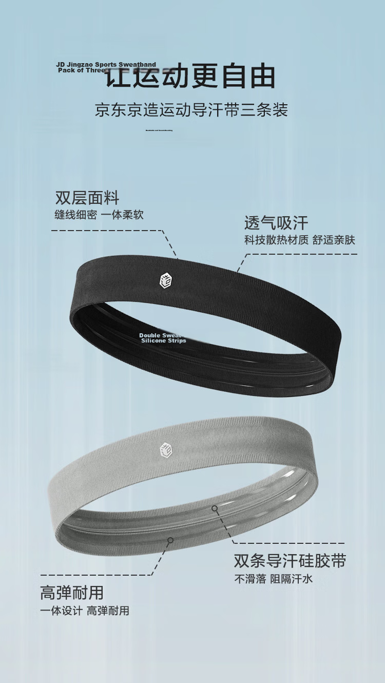 JD Jingzao Sports Sweatband for Men and Women 3-Pack Running Basketball Sweat Absorbing Headband Fitness Wide Sweatband 4