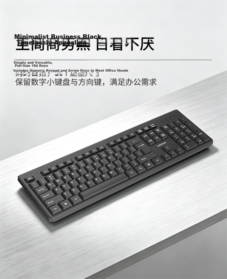 Lenovo Wired Keyboard And Mouse Combo Set, Full-Size Keyboard, Business Office, MK11Lite 3