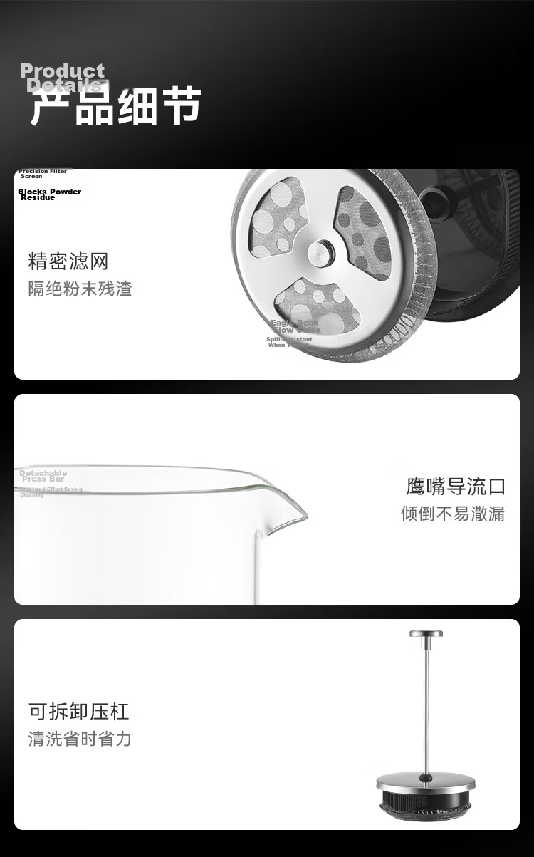 JD Jingzao French Press Thickened Heat-Resistant Hand Brew Coffee Filter Glass Cold Brew Pot Large Capacity 700ml 9