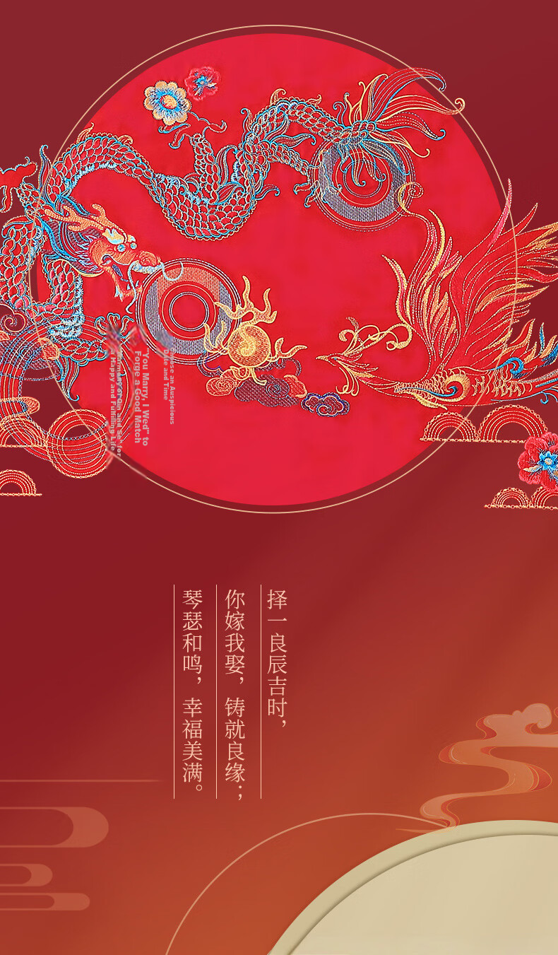 Fuanna Dragon and Phoenix Embroidered Wedding 6-Piece Set, Hundred Sons Jacquard Chinese Red Wedding Bedding, Dowry Gift for 1.5m Bed 4