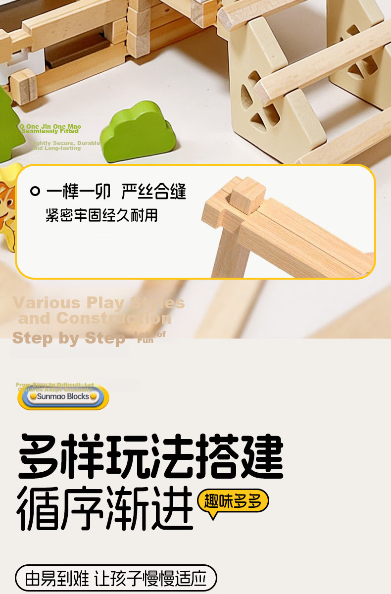 Hushi Xiaobao Luban Mortise and Tenon Building Blocks Toy Children's House Building Blocks Puzzle Game Wooden Toy Birthday Gift for Boys and Girls 5