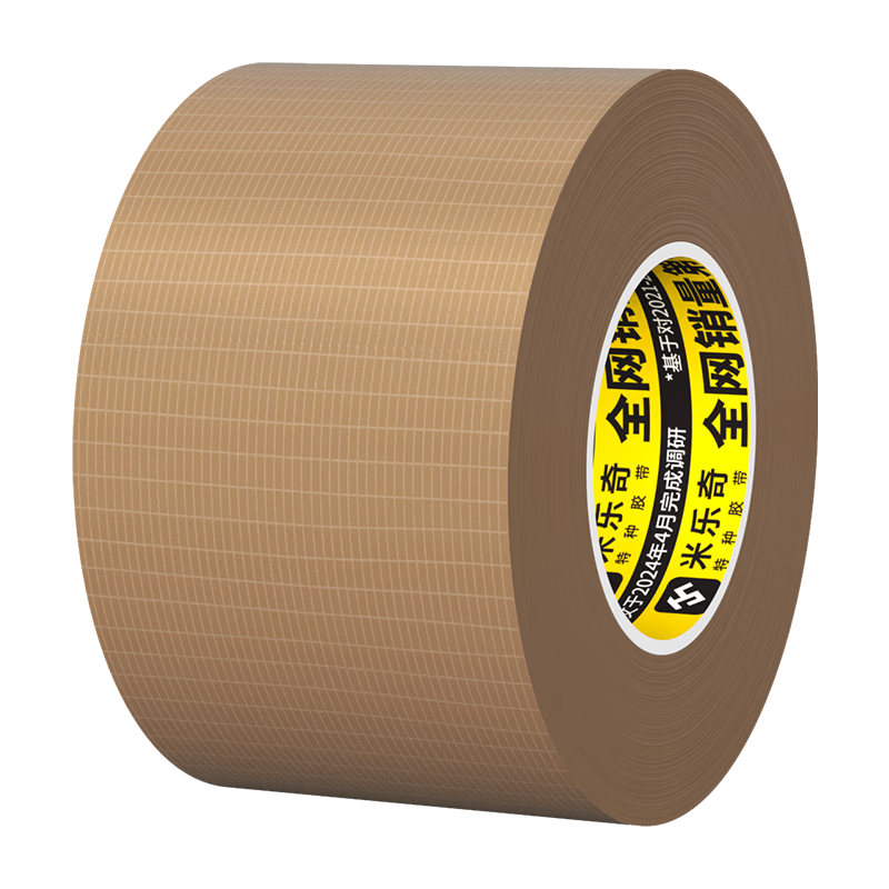 Mileqi J150 Cloth Tape Mat Repair Patch, Bamboo Mat Repair Edge Tape, Easy to Tear Off, Brown - 20mm Wide * 50 Meters Long [1 Roll]