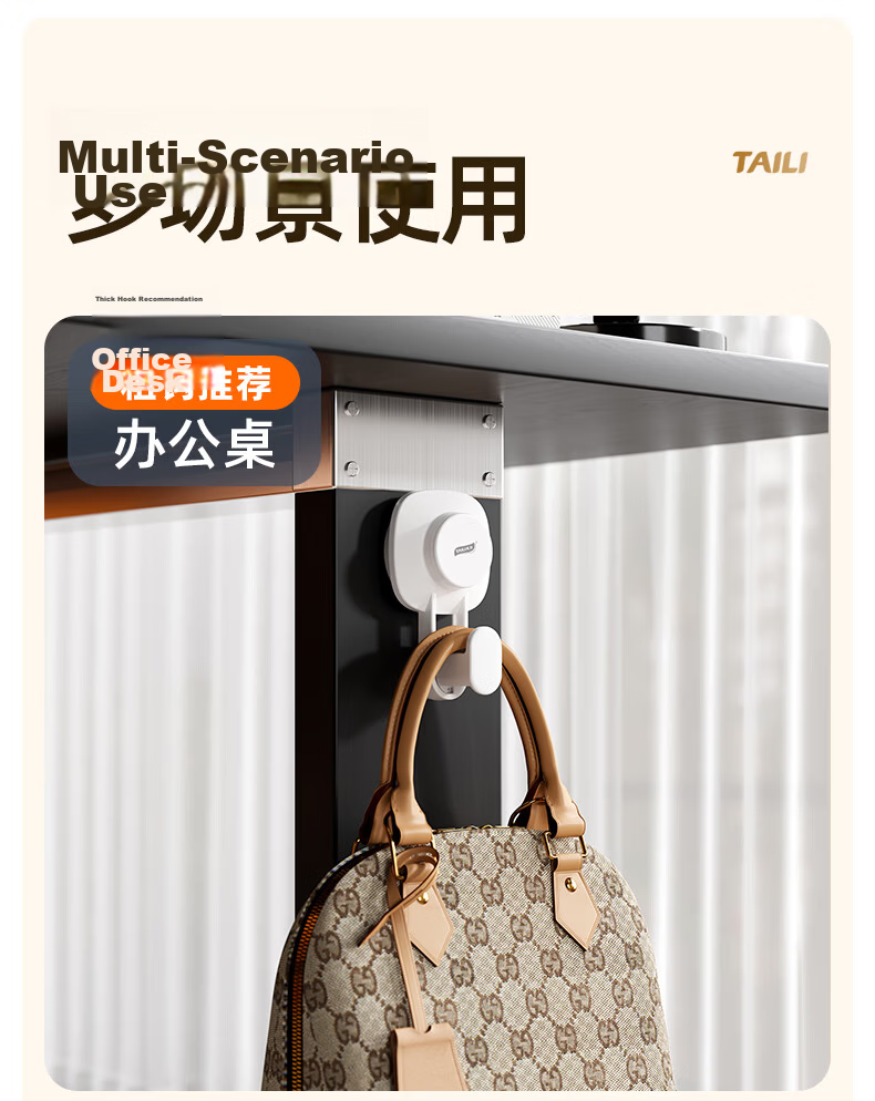 Taili Suction Cup Hooks, Kitchen No-Drilling Strong Adhesive Hooks, Door-Back Towel Rack, Bathroom Wall-Mounted Storage Rack Hooks 8