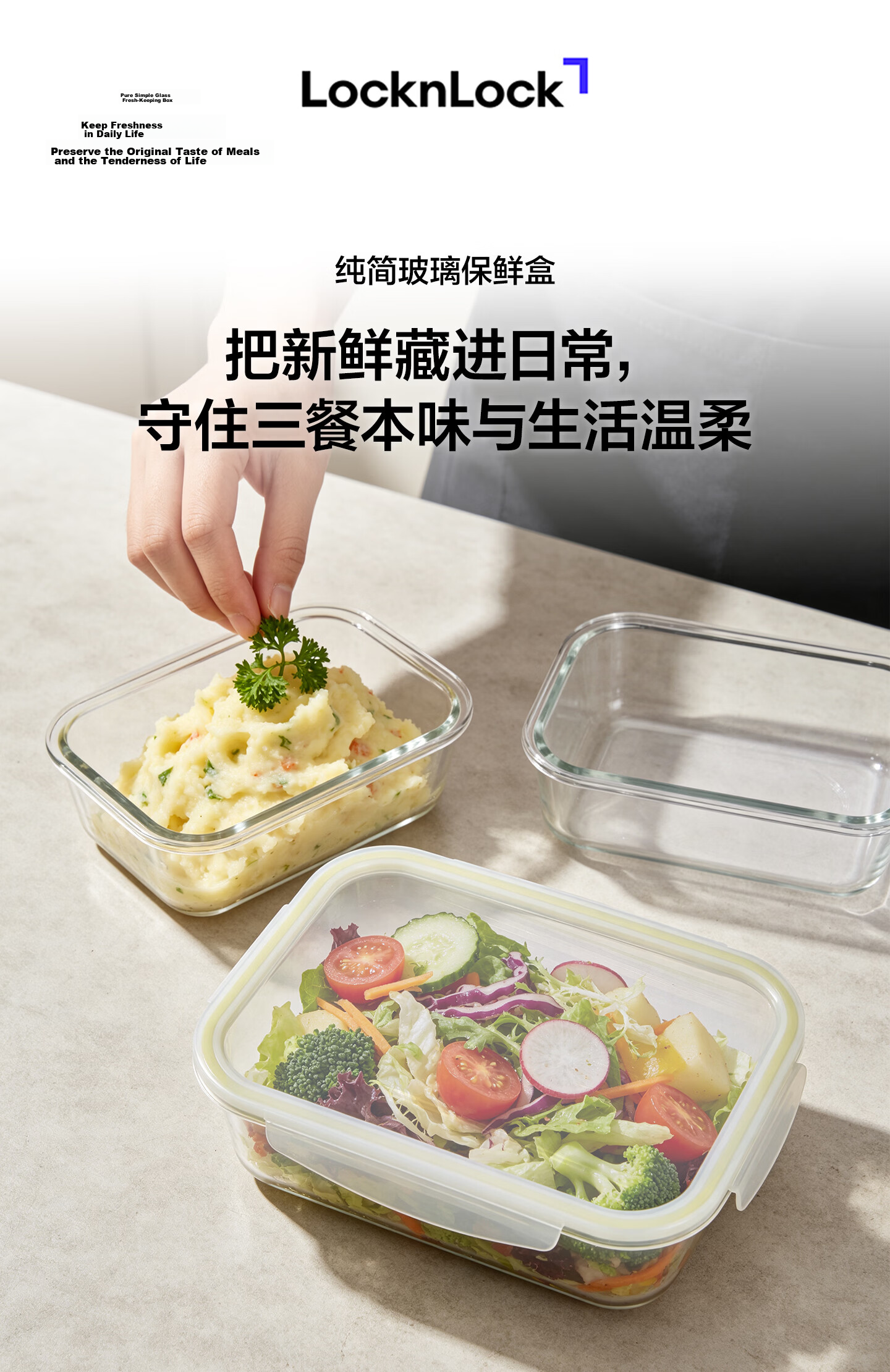 LOCK&LOCK Glass Food Container, Microwave-Safe Fruit Storage Box, Lunch Box for Work, Meal Container LLG861_950ml 1