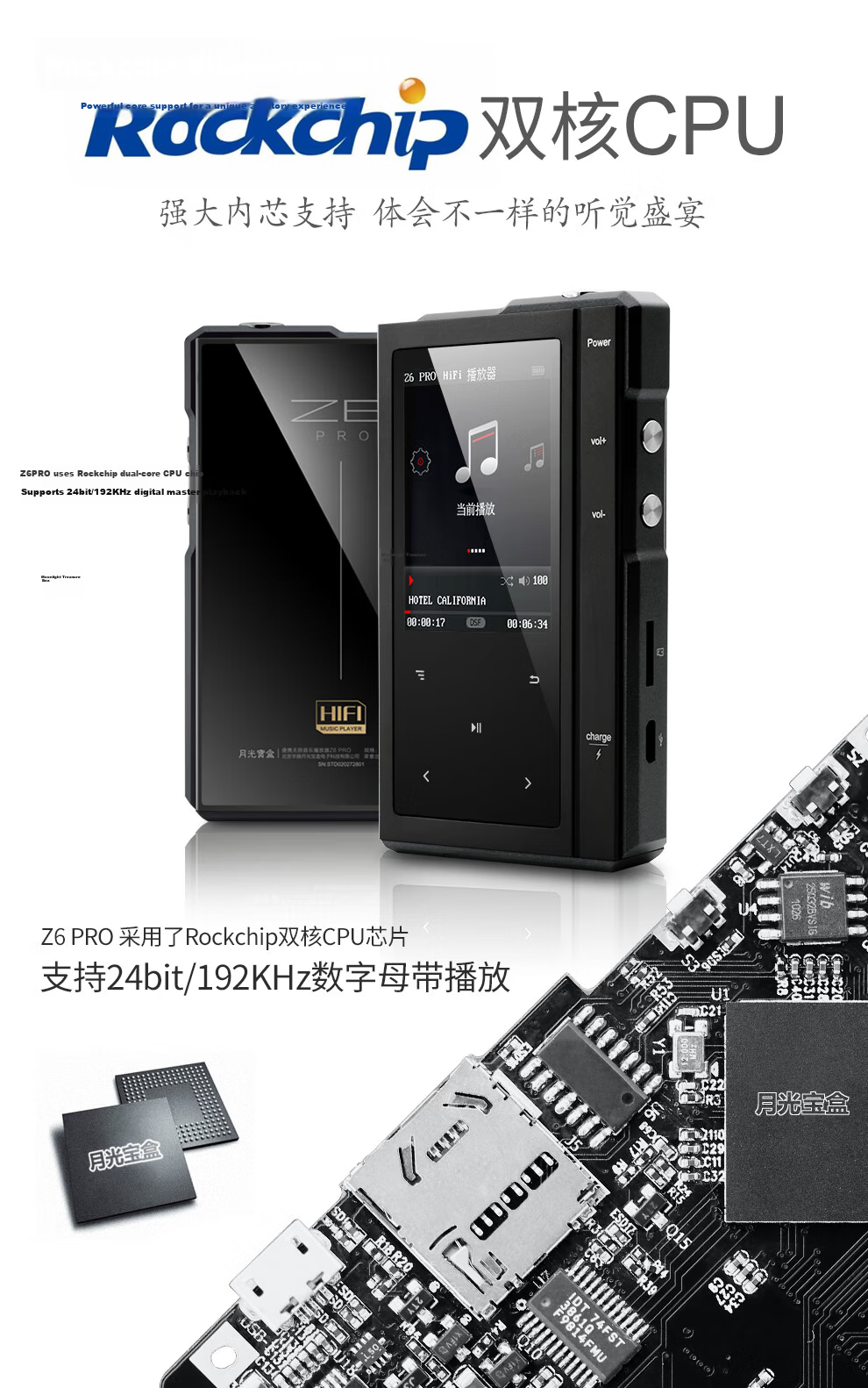 Yueguangbaohe Z6Pro HiFi Player, MP3/MP4 Portable Music Player, DSD Native Lossless Audiophile Sound Quality, Bluetooth Decoding Headphones, Digital Tape-Style Restoration, Pure Listening Device 3