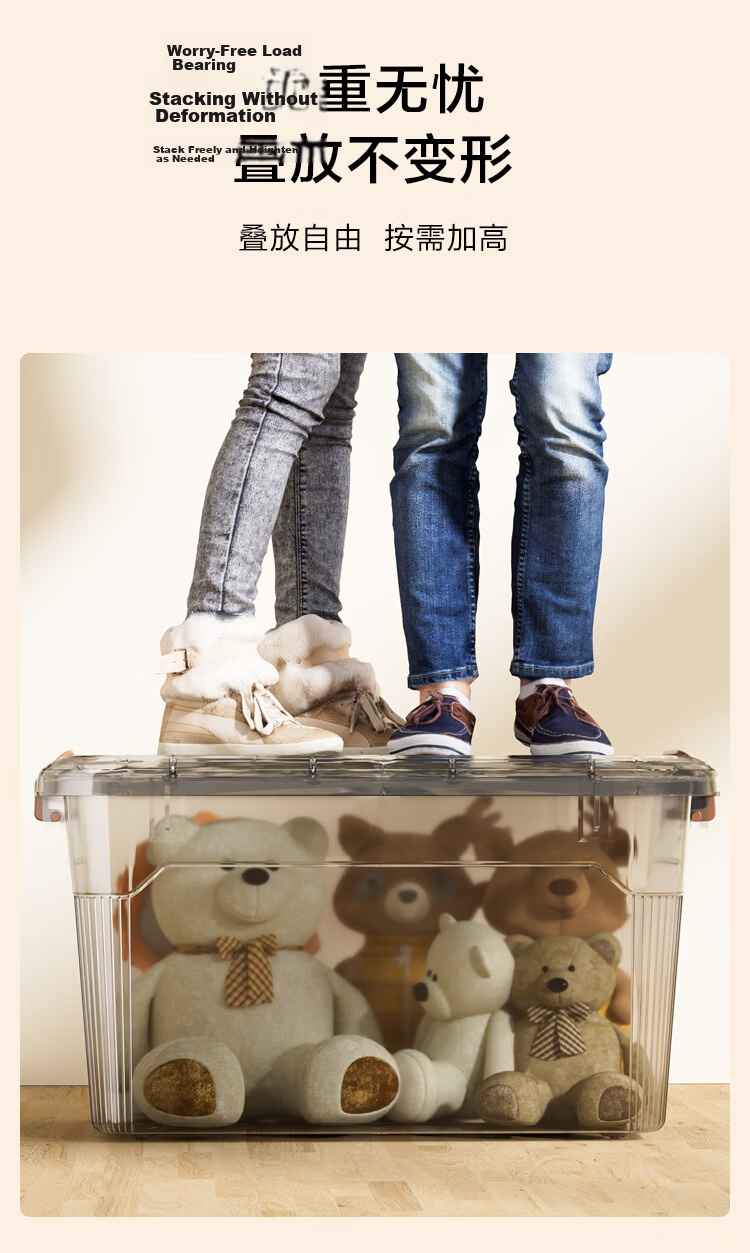 JD Jingzao Mocha Light Luxury Series Plastic Storage Box Transparent 60L for Snacks Books Clothes Toys 9