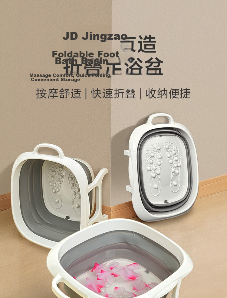 JD Original Yangshengju Foldable Foot Soaking Bucket, Portable Large Foot Bath Basin for Home Use, Foot Spa Basin with Massage Granules 1