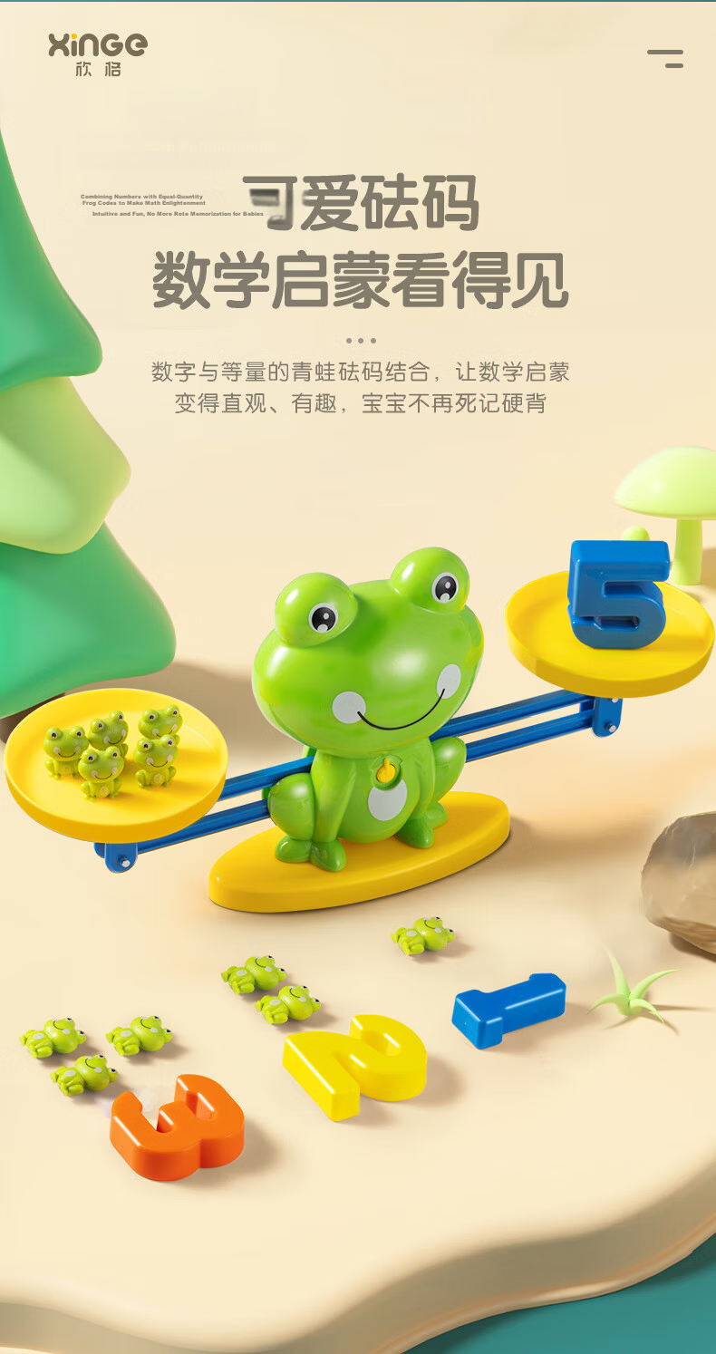 Xinge Children's Toy Whack-A Seal, 0-1 Year Old, Patting Toy, Concentration Training Hammer Game, Birthday Gift 5