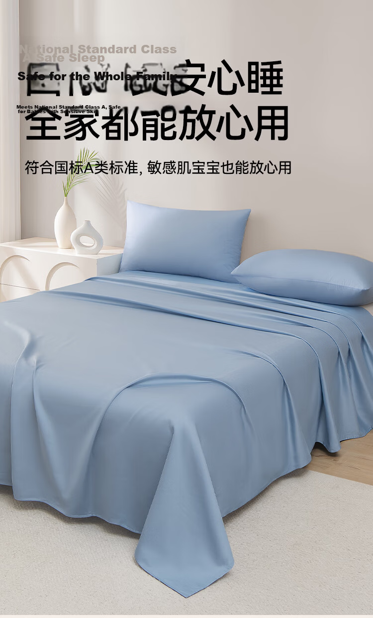 JD Jingzao 60S Pure Cotton Solid Color Bed Sheet A-Class Cotton Single Sheet 160*230cm Blue 7