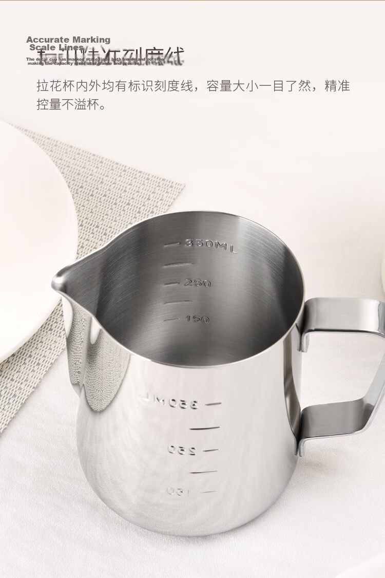Circle Joy Coffee Latte Art Pitcher Thickened 304 Stainless Steel Milk Frothing Cup with Spout and Scale 350ML 5