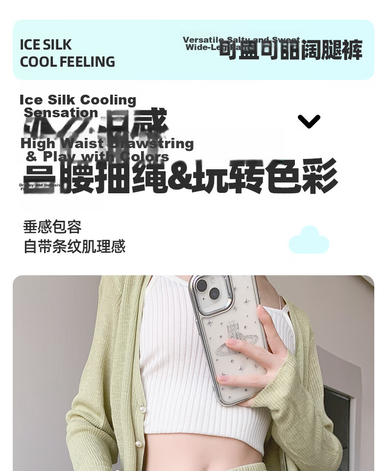 Huili Ice Silk Pants for Women, Summer Lightweight 2026 New Style Mosquito-Proof Straight-Leg Casual Pants Cool Pants Petite Draping Wide-Leg Trousers 2