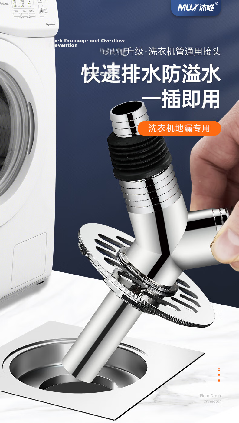 Muvi Washing Machine Drain Connector, Anti-Odor Tee Joint, Two-In Sink Drainage Pipe, Anti-Overflow Special Device 3