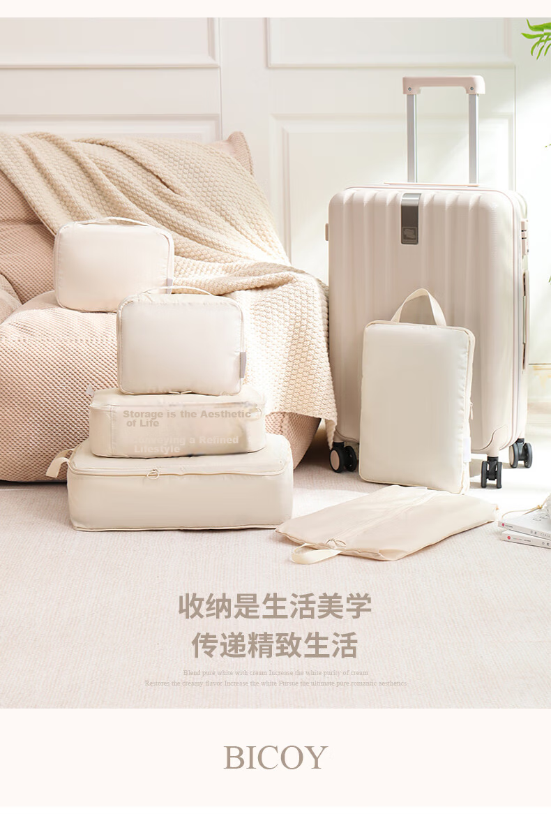 Baicaoyuan Compressed Travel Storage Bag for Down Jacket, Clothes, Underwear, Luggage Sorting, Business Trip Dirty Clothes, Essential Travel Item 25