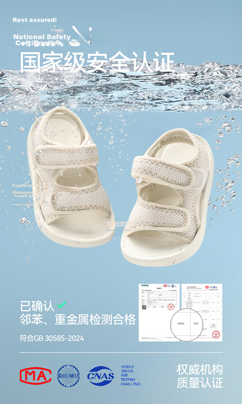 Cheerful Mario Kids Sandals Girls Summer 2026 New Baby Non-Slip Closed-Toe Toddler Boys Outdoor Beach Shoes 1-3 Years 8