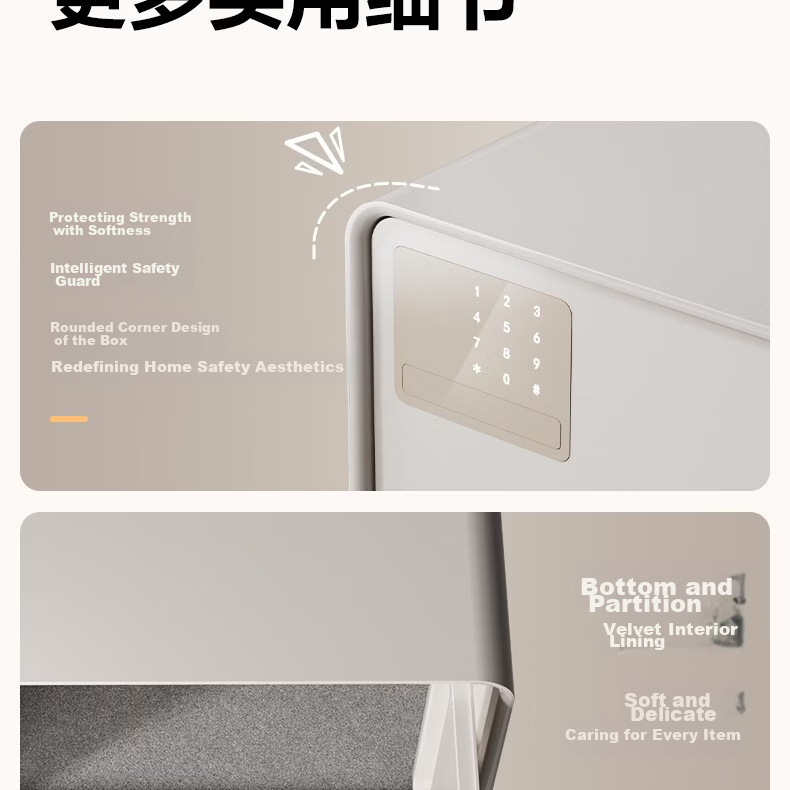 Deli 26-Year New Palm Vein Unlock Safe Automatic Door Opening Home Storage Box 20cm Matte Black 16