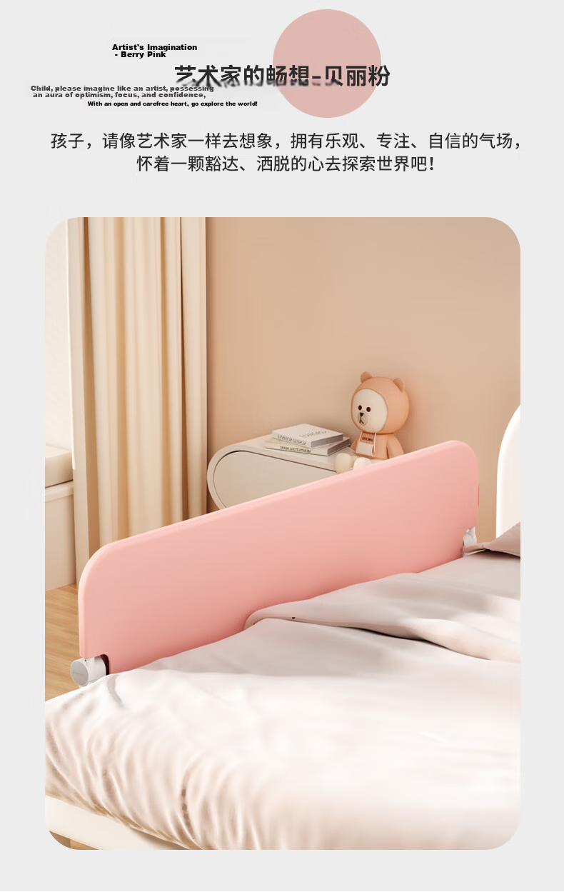 EUDEMNON Children's Bed Guardrail, Fall Prevention Barrier, Baby Bedside Rail, Single-Sided Baby Crib Guardrail, 1.5 Meters Single-Sided 16