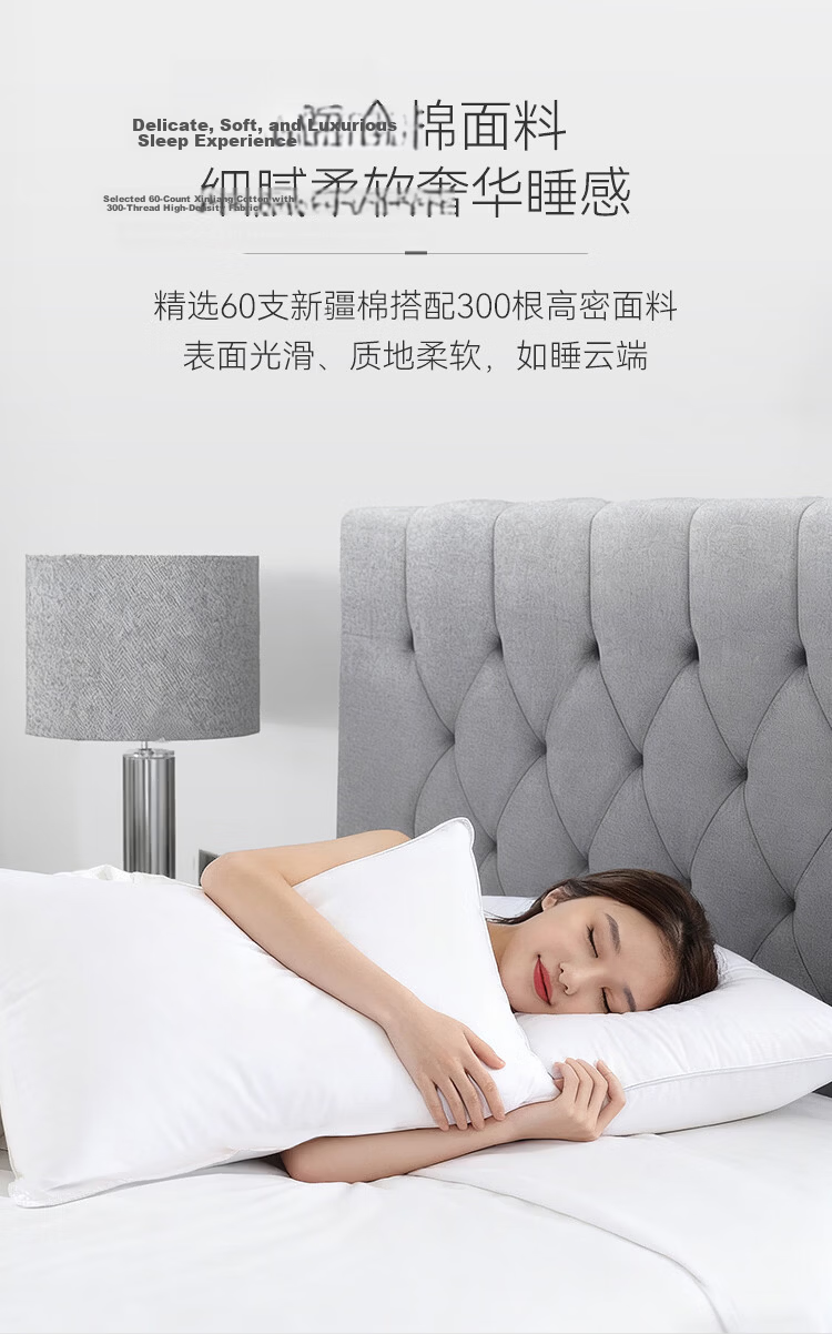 JD Jingzao Class A Five-Star Hotel Pillow Swiss Antibacterial 60-Count Cotton Sateen Fabric Pillow 48*74cm Single Piece 8