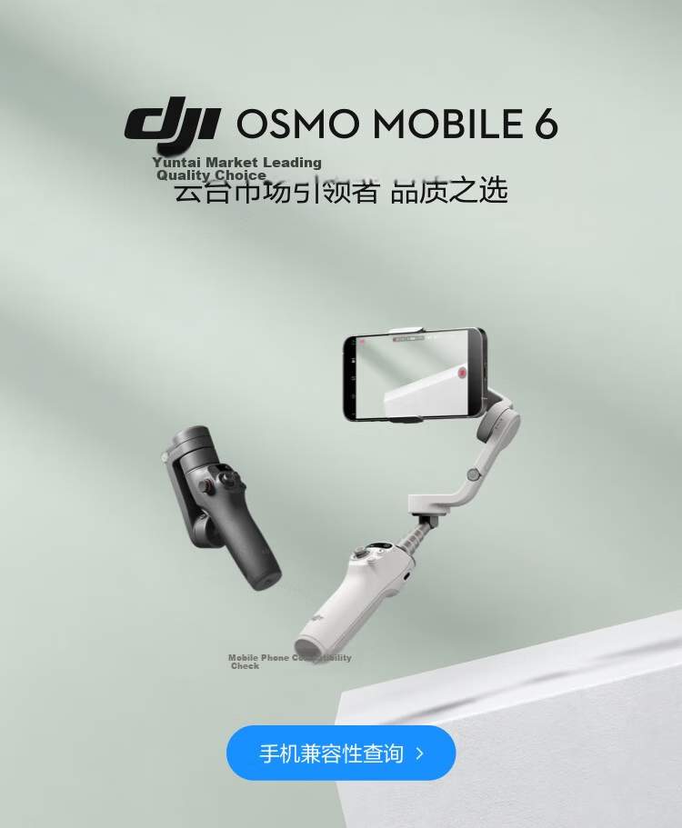 DJI Osmo Mobile 6, Light Gray, OM Handheld Gimbal Stabilizer, Smart Anti-Shake Phone Selfie Stick, Live Streaming And Vlog Follow-Up Device 2