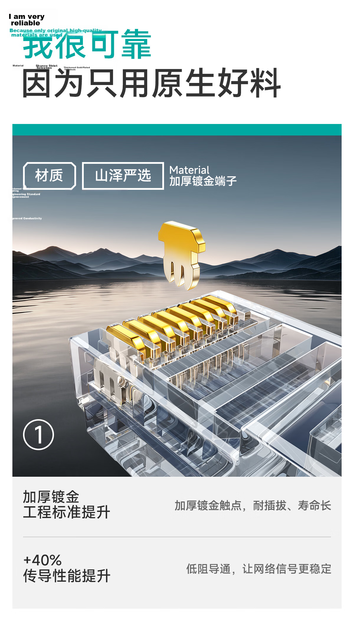 ShanZe Cat5e RJ45 Ethernet Connector Super Category 5 Network Crystal Head Gigabit Computer Network Plug Gold-Plated Engineering Grade 10pcs SJ-5010 11