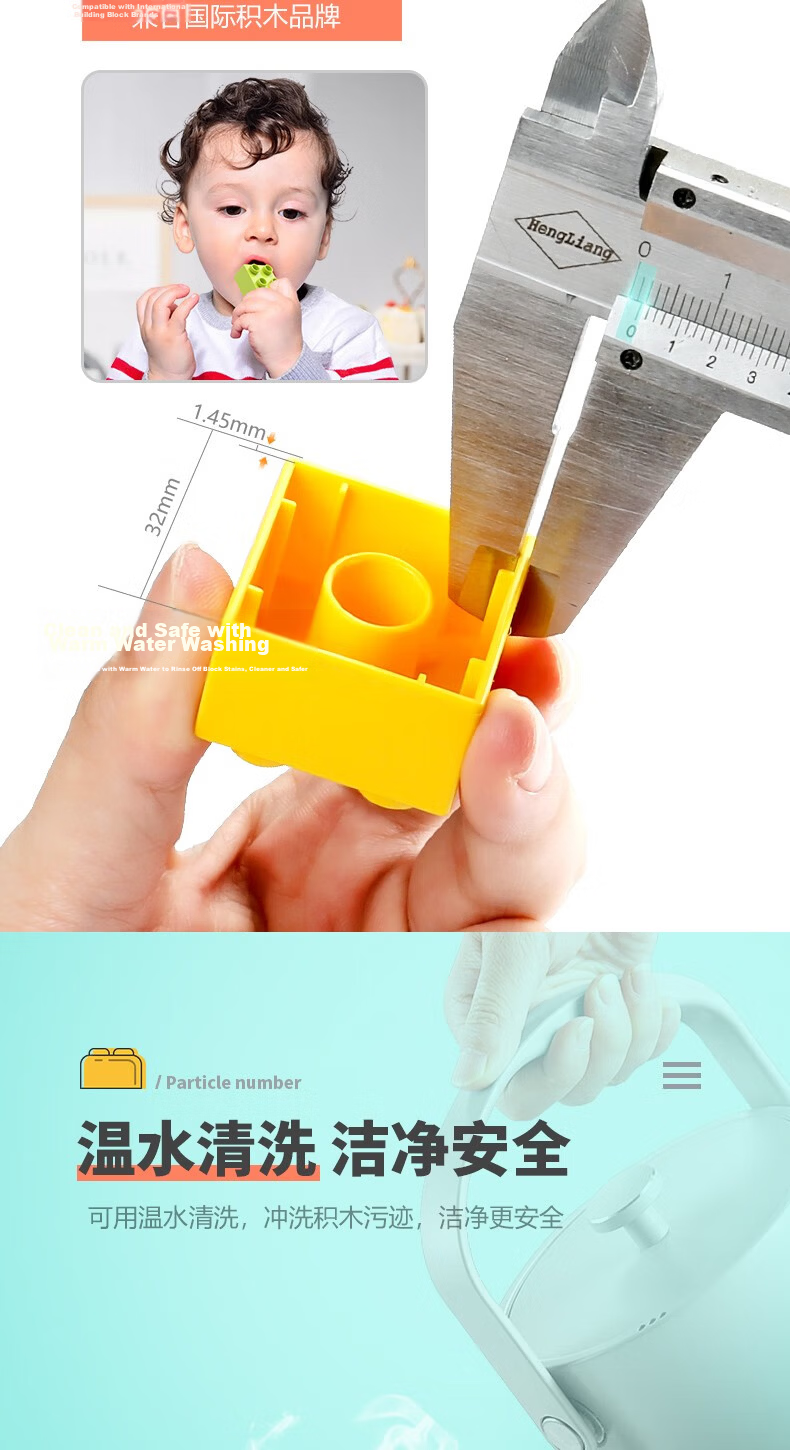 FEELO Building Blocks, One Jin Package, Birthday Gift for Boys And Girls, Children's Toy, 500g Large Particles, 1645-2 2