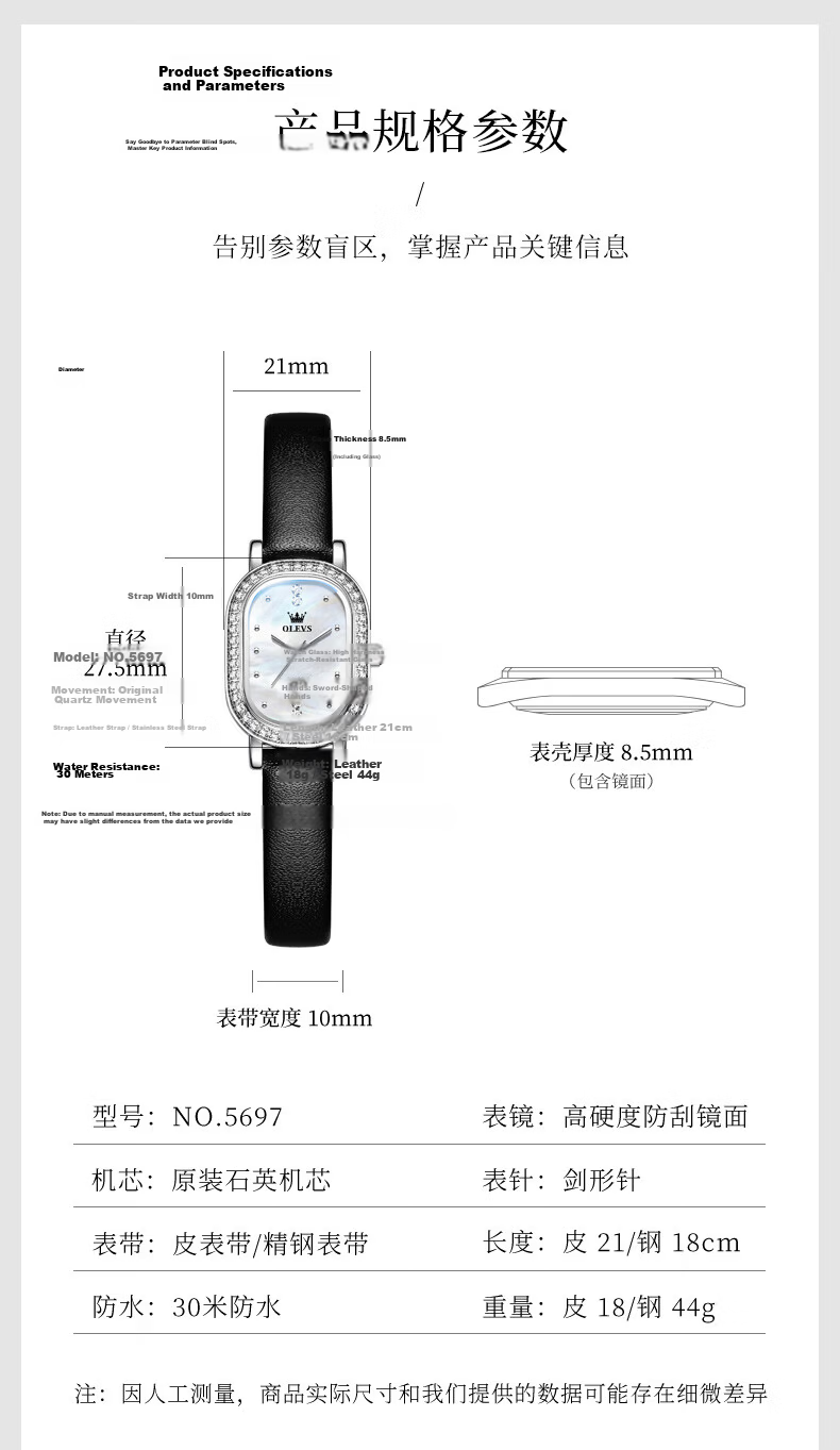 OLEVS New Square Women's Watch Swiss Certified Quartz Waterproof Luxury Birthday Gift for Girlfriend Wristwatch 8