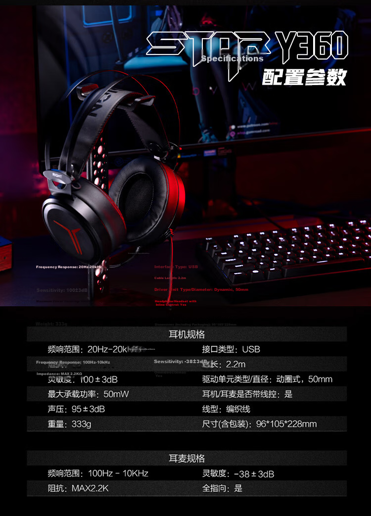 Lenovo Savior Thunder Y480 Wired Gaming Headset, Over-Ear Professional E-Sports Headphones with Microphone, USB Headphones in Black, for Playing Black Myth: Wukong And Triangular Battle Royale 9