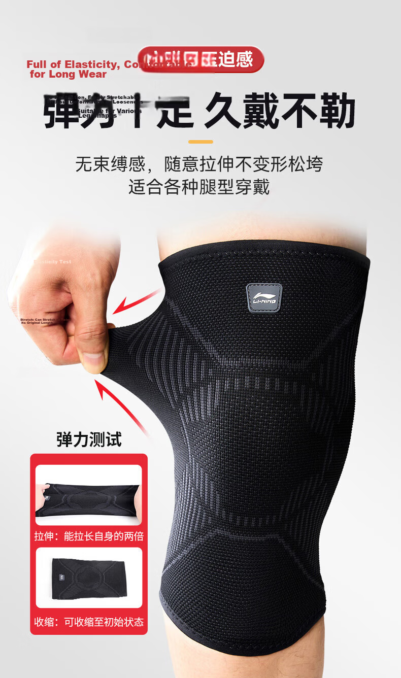 LI-NING Summer Thin Knee Pads Unisex Sports Professional Protection Running Meniscus Injury Basketball Badminton Black L 5