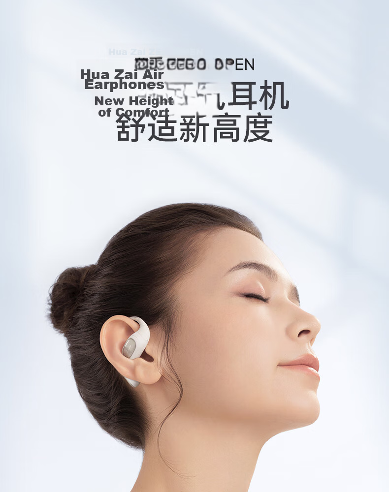 Edifier Flowers Zero Open Wireless Bluetooth Earphones Ear-hook Long Battery Life Comfortable Fit Energetic Pink Compatible with Apple Huawei Xiaomi 1