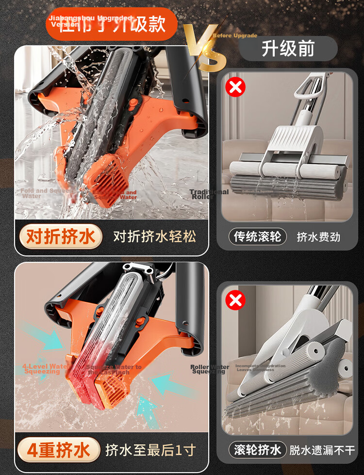 Jiabangshou Sponge Mop, 28cm, 1 Head, Household Use, No-Hand Cleaning, 2026 Absorbent Floor Mop, Cleaning Tool 2